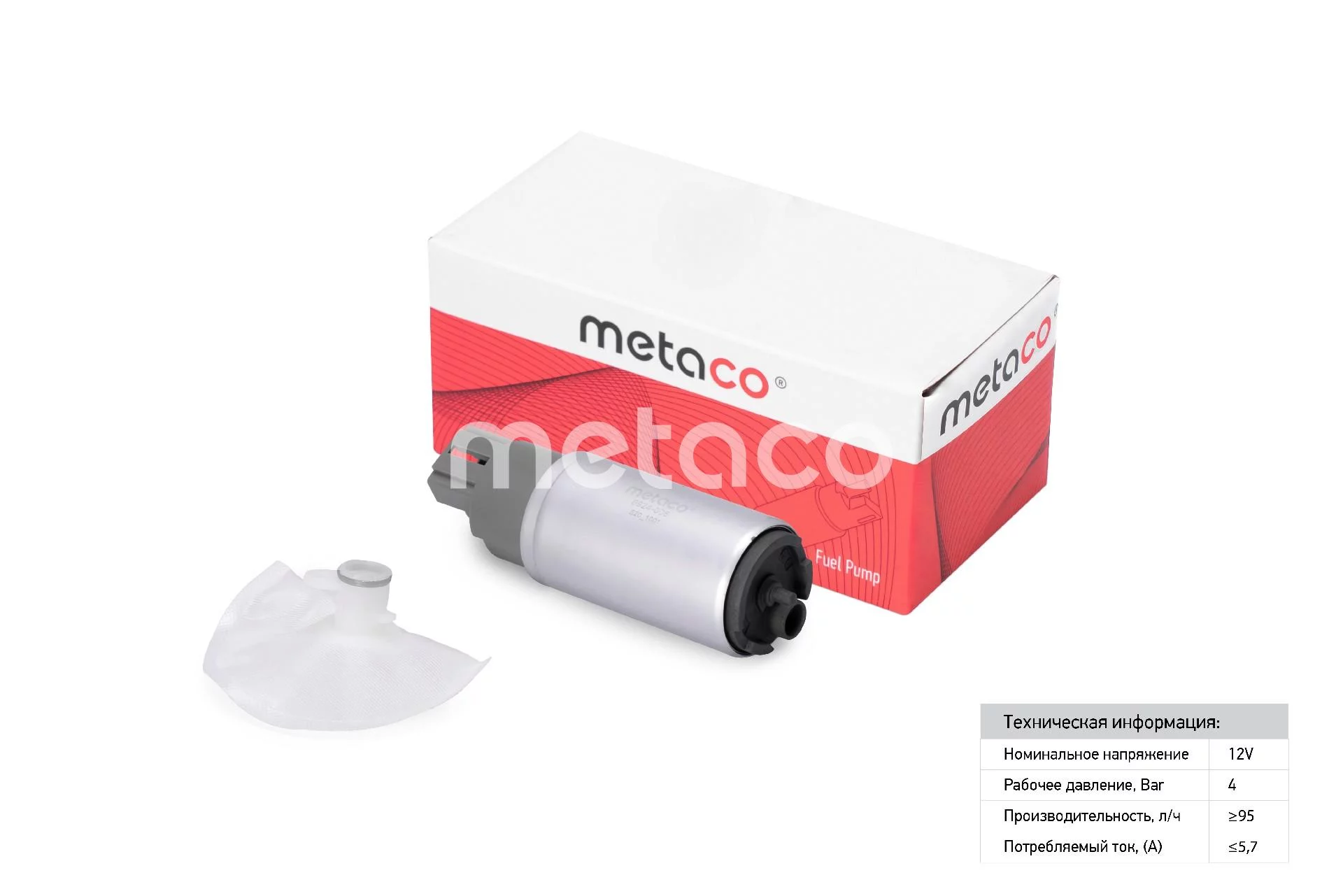 Насос топливный электрический METACO 6924006