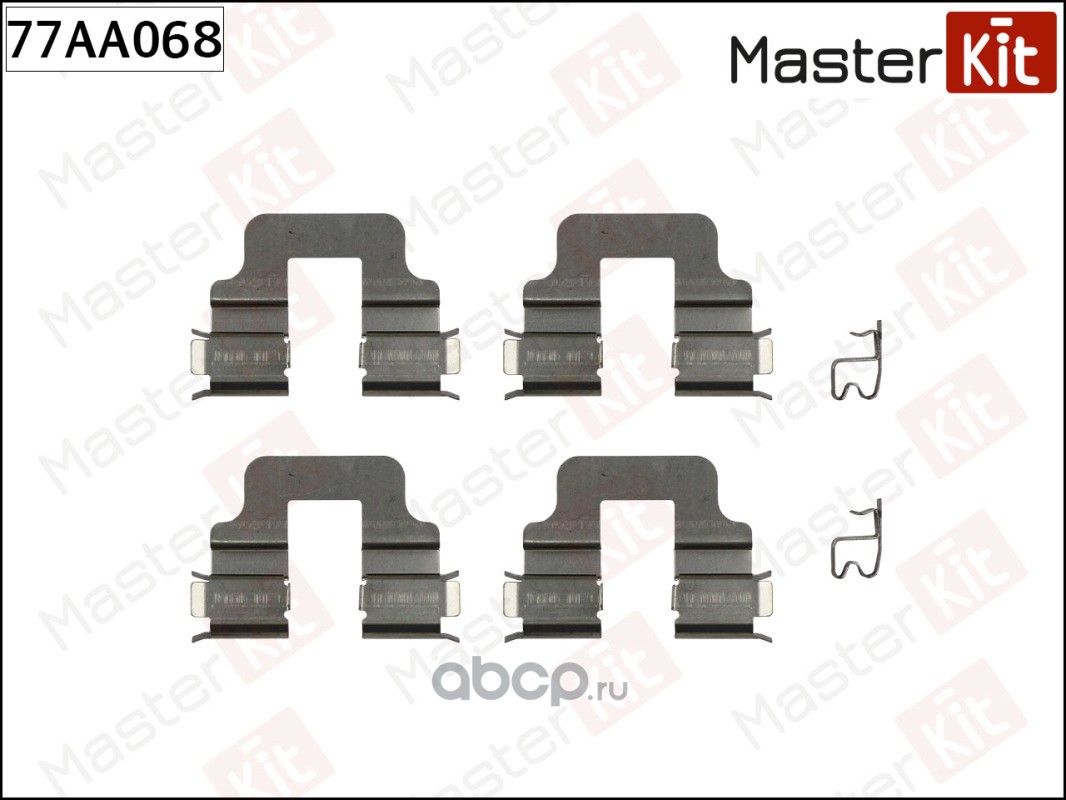Комплект монтажный тормозных колодок MASTERKIT 77AA068