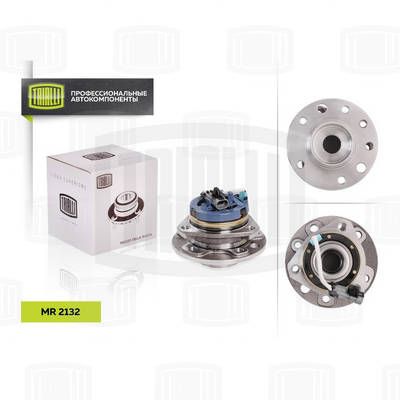 Ступица в сборе с подшипником передняя с АБС TRIALLI MR2132