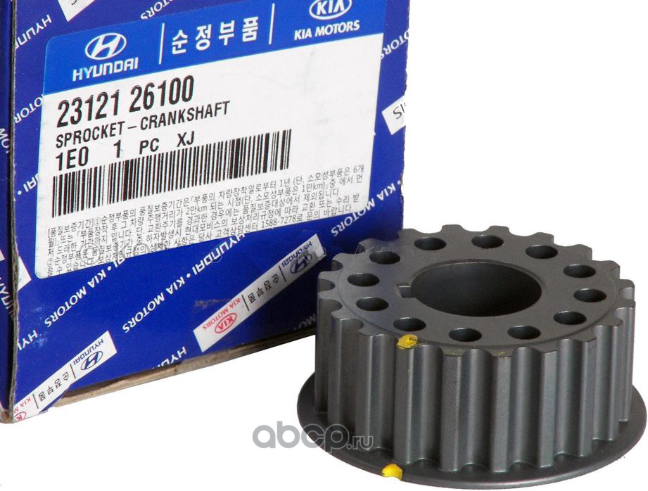 Шестерня коленвала Hyundai/Kia 2312126100