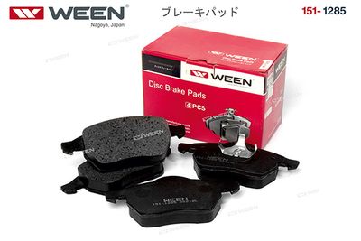 Колодки тормозные дисковые передние WEEN 1511285