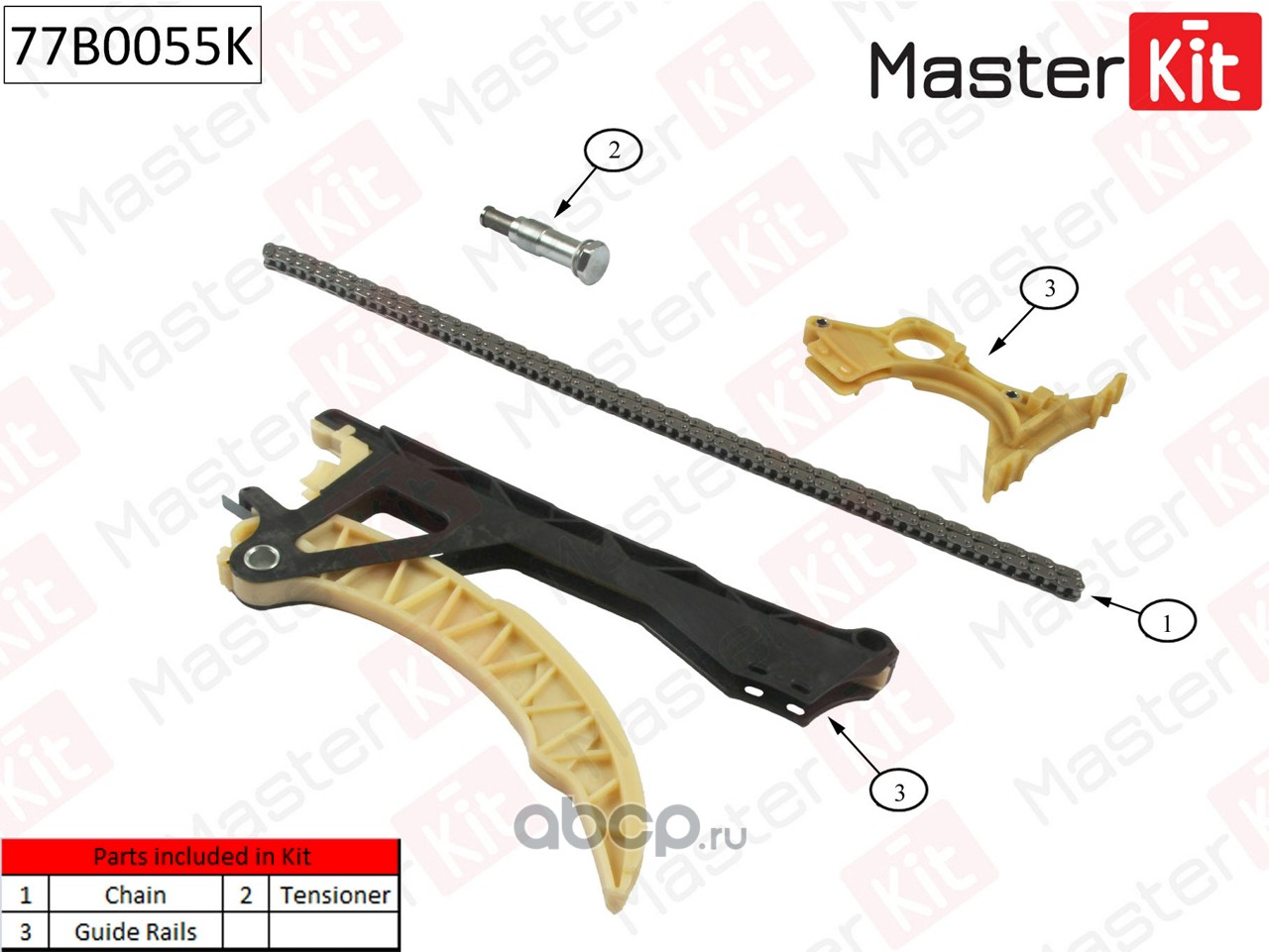Комплект цепи ГРМ без звездочек MASTERKIT 77B0055K