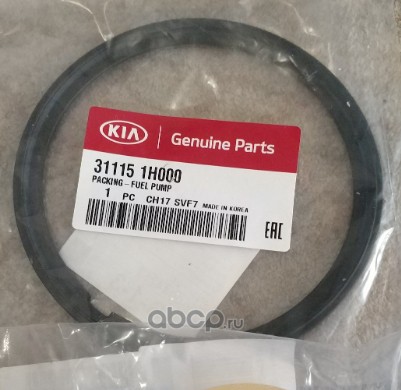 Кольцо уплотнительное топливного насоса Hyundai/Kia 311151H000