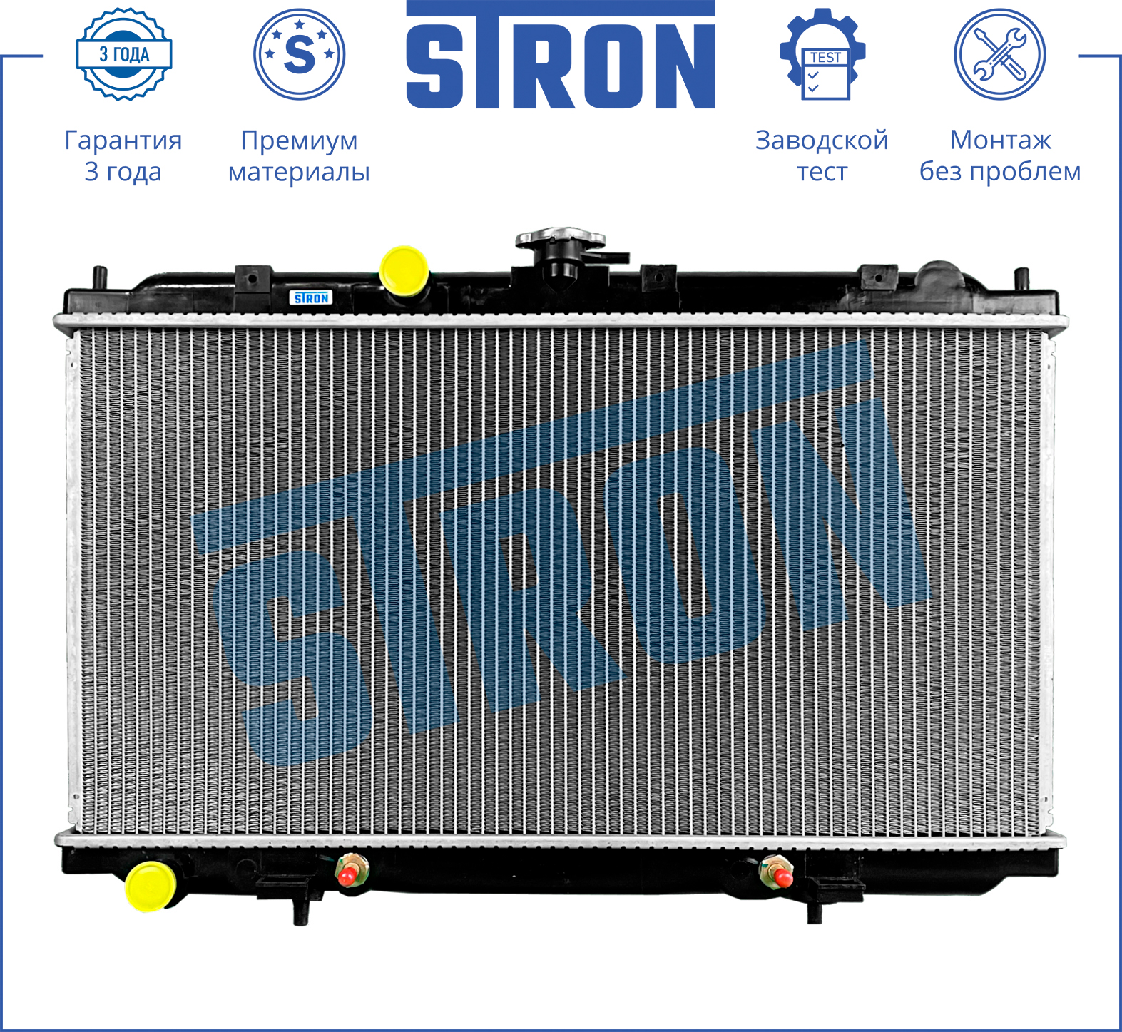 Радиатор системы охлаждения STRON STR0490