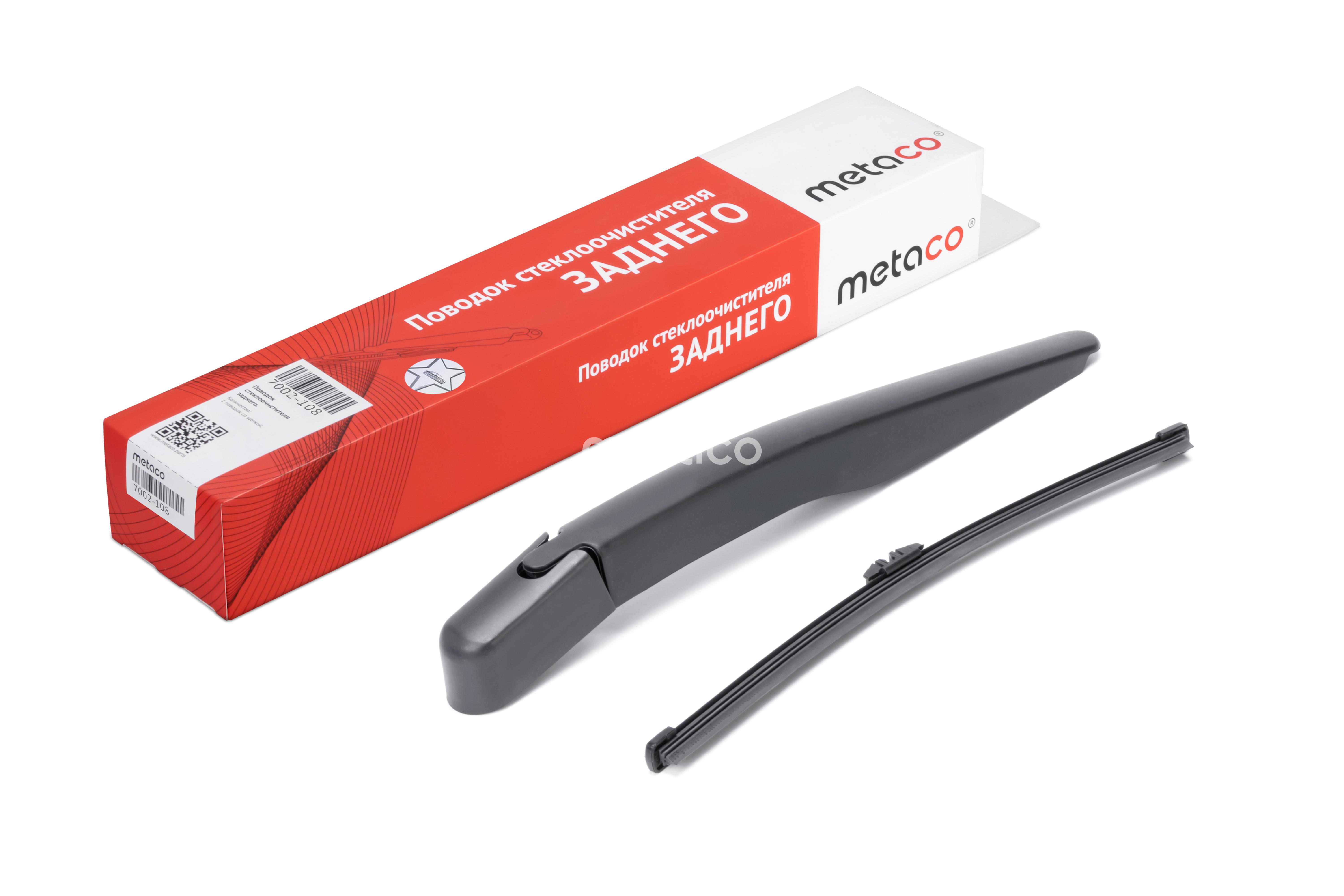 Поводок стеклоочистителя заднего METACO 7002108
