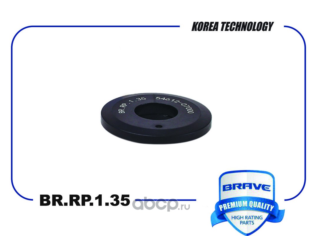 Подшипник опоры амортизатора BRAVE BRRP135