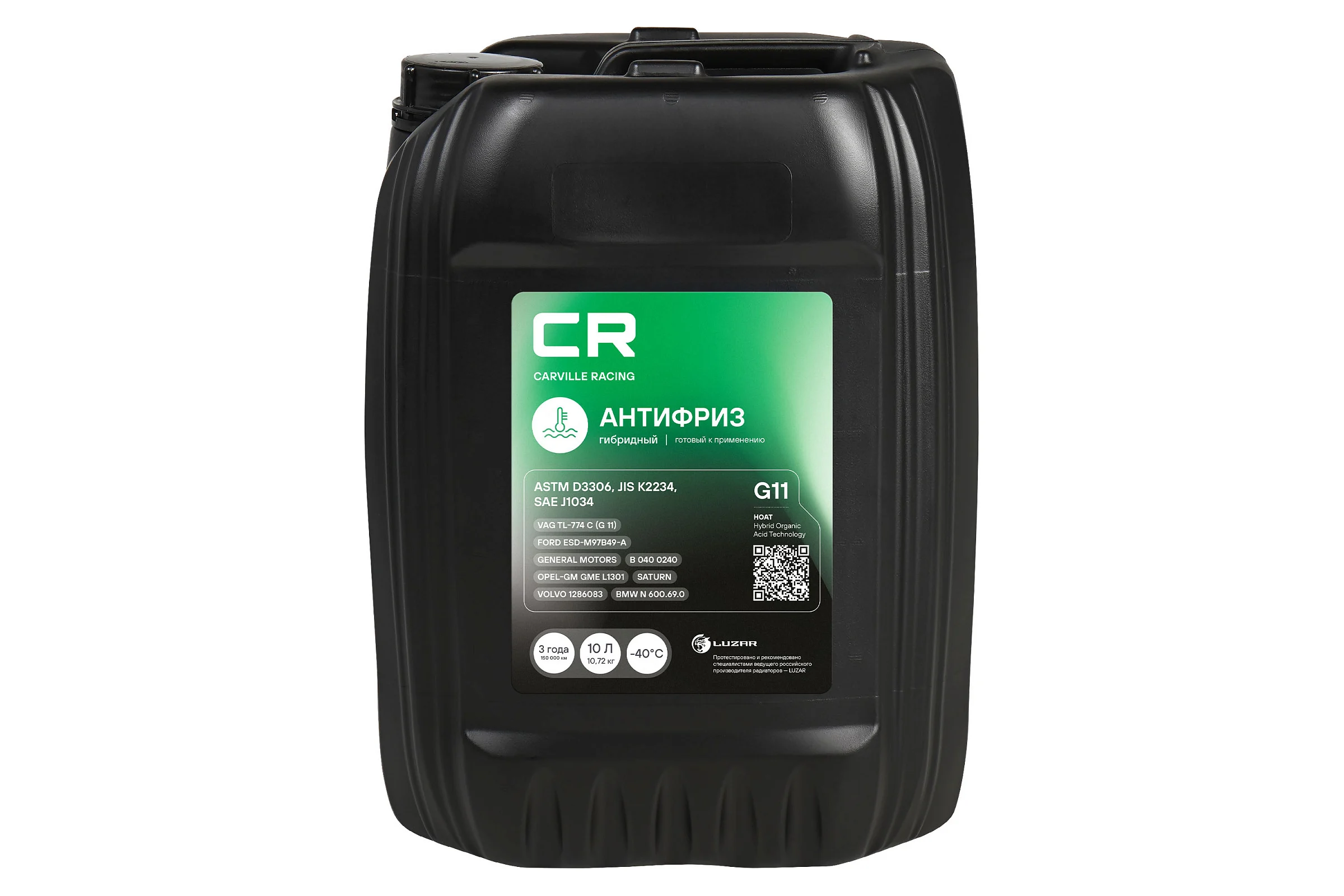 Антифриз зеленый Carville Racing L2018106