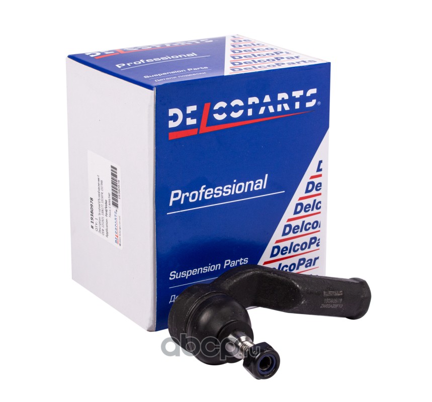 Наконечник рулевой правый DELCOPARTS 19380978