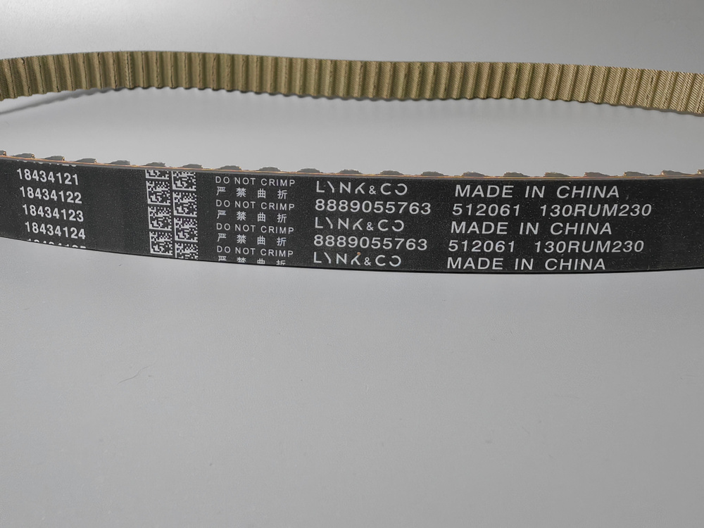 Ремень ГРМ GEELY 1046531800