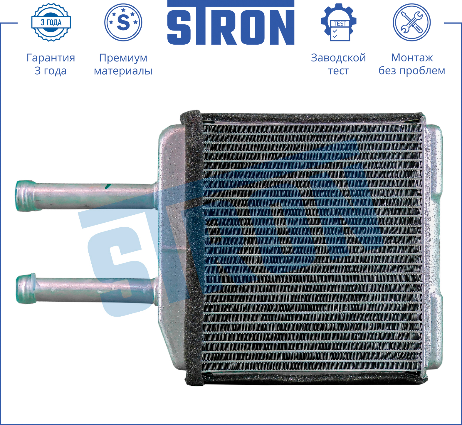 Радиатор отопителя STRON STH0005