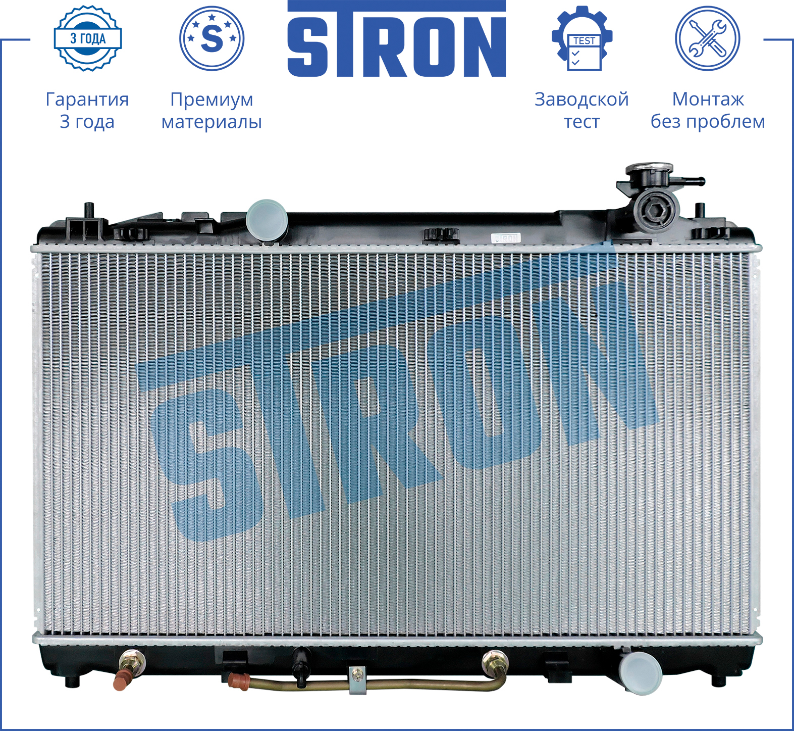 Радиатор охлаждения двигателя STRON STR0408