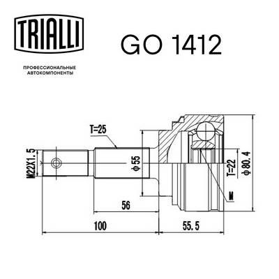 ШРУС наружный без АБС TRIALLI GO1412