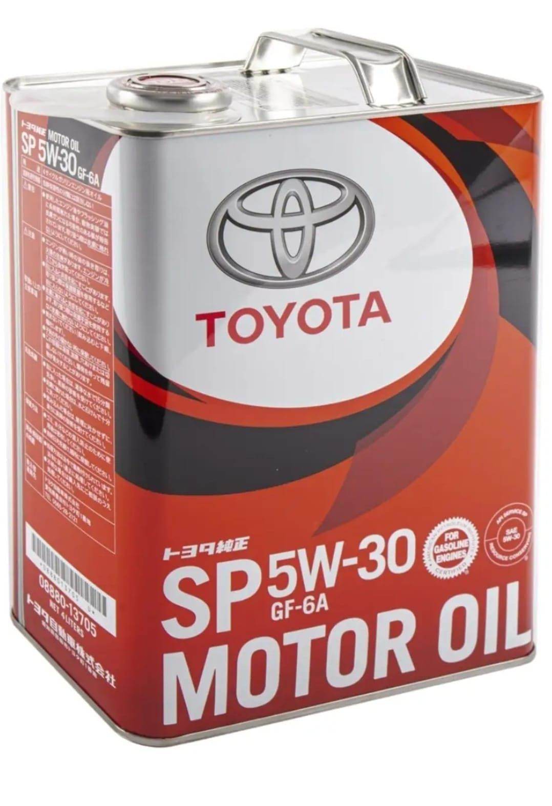 Масло моторное TOYOTA 0888013705
