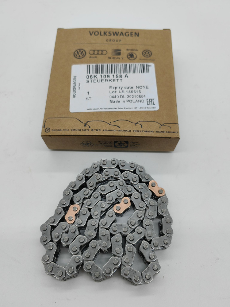 Цепь ГРМ VAG 06K109158A