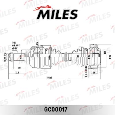 Привод в сборе задний Miles GC00017