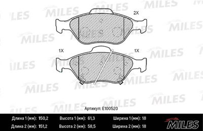 Колодки тормозные передние Miles E100520