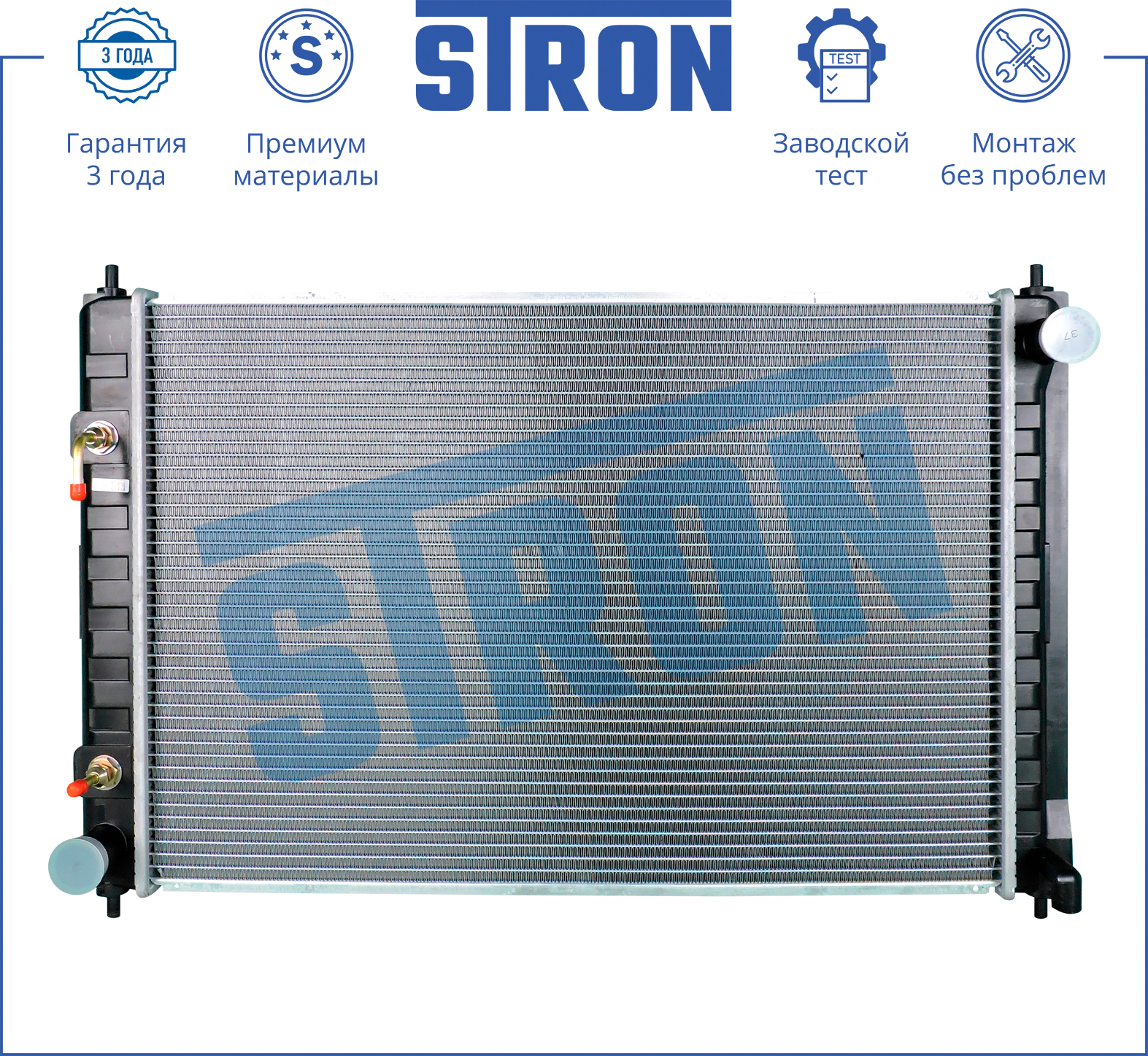 Радиатор системы охлаждения STRON STR0361