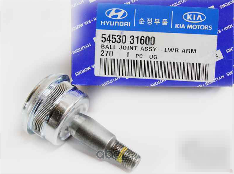 Опора шаровая Hyundai/Kia 5453031600