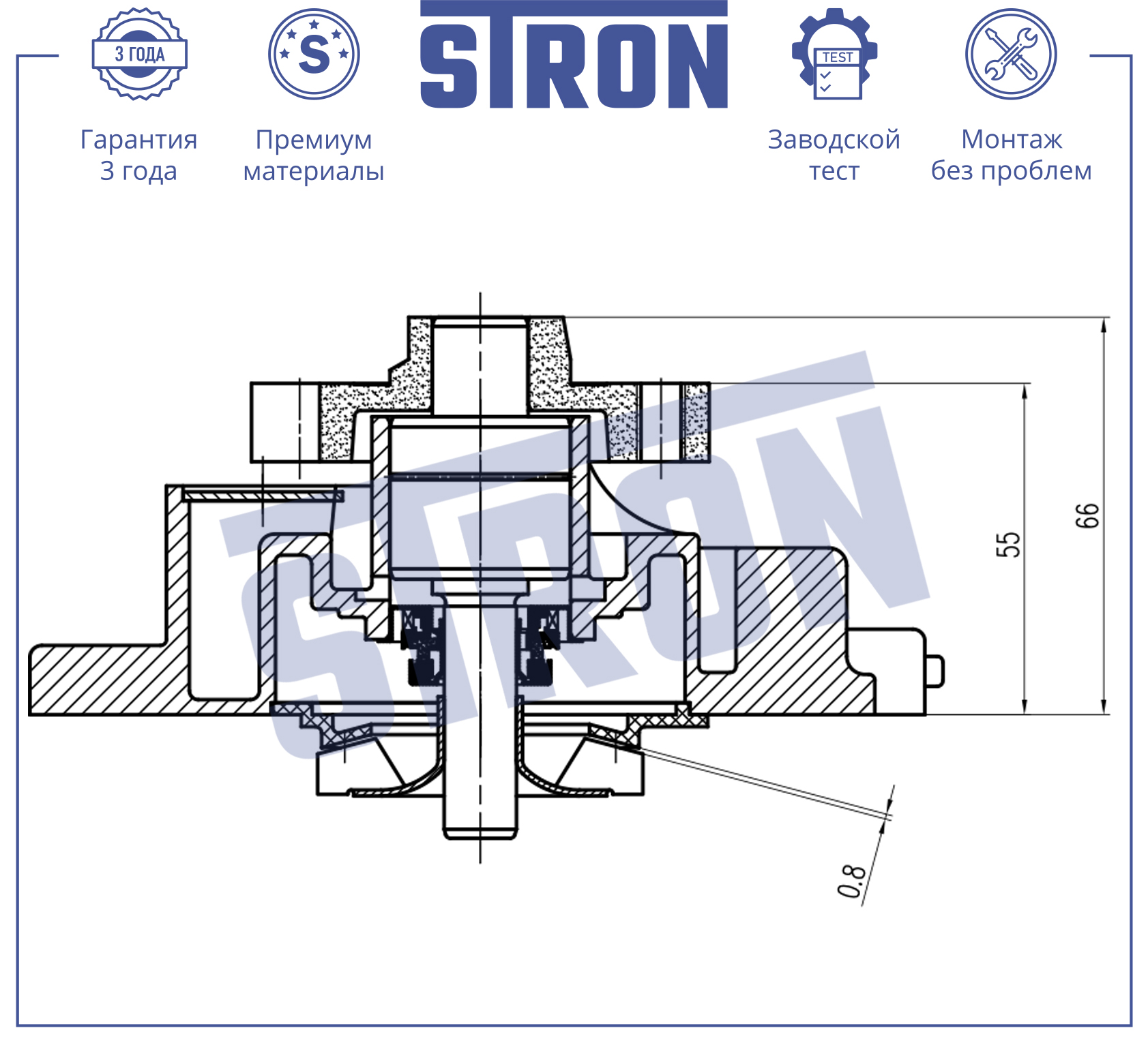 Насос водяной STRON STP0084