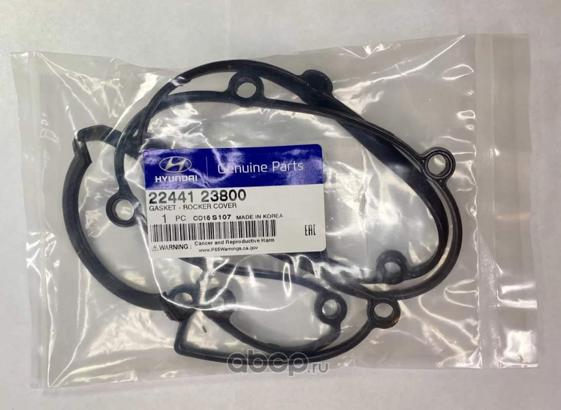 Прокладка клапанной крышки Hyundai/Kia 2244123800