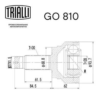 ШРУС наружный задний TRIALLI GO810