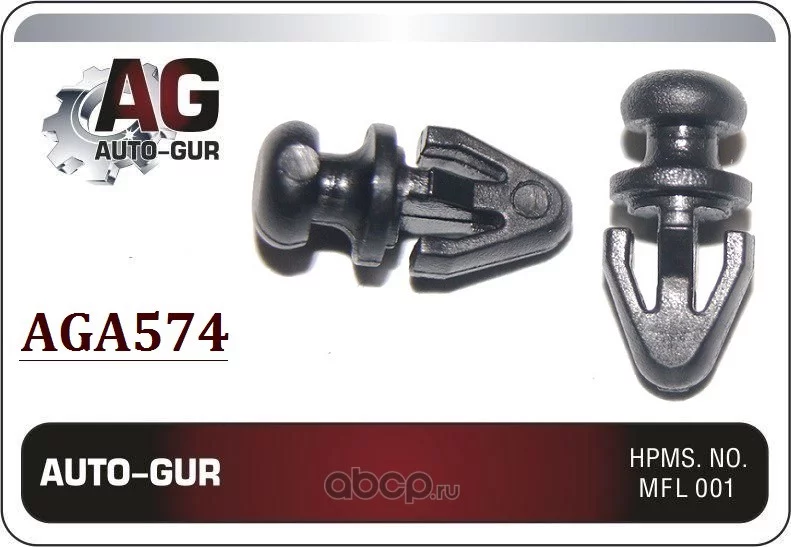 Клипса крепежная AUTO-GUR AGA574