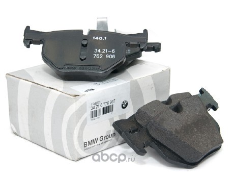 Колодки тормозные задние BMW 34216776937