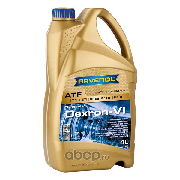 Масло трансмиссионное синтетическое RAVENOL 1211105004