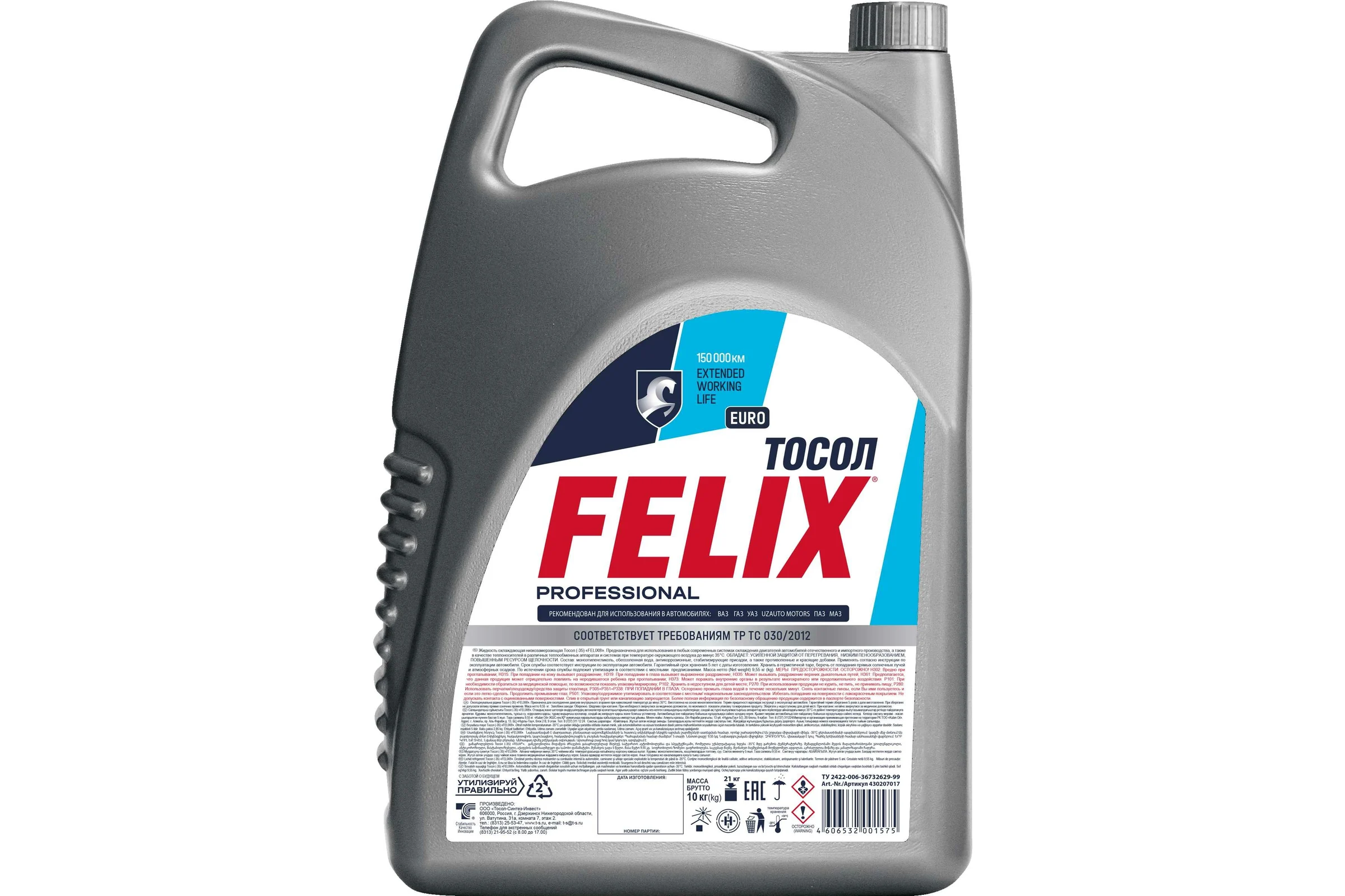 Тосол FELIX 430207017