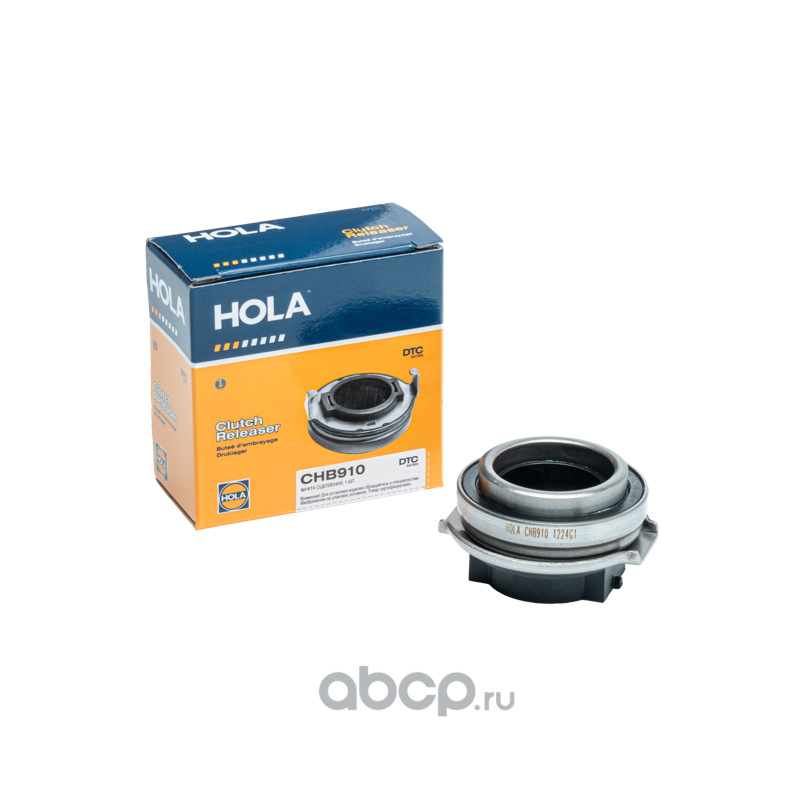 Выжимная муфта сцепления HOLA CHB910