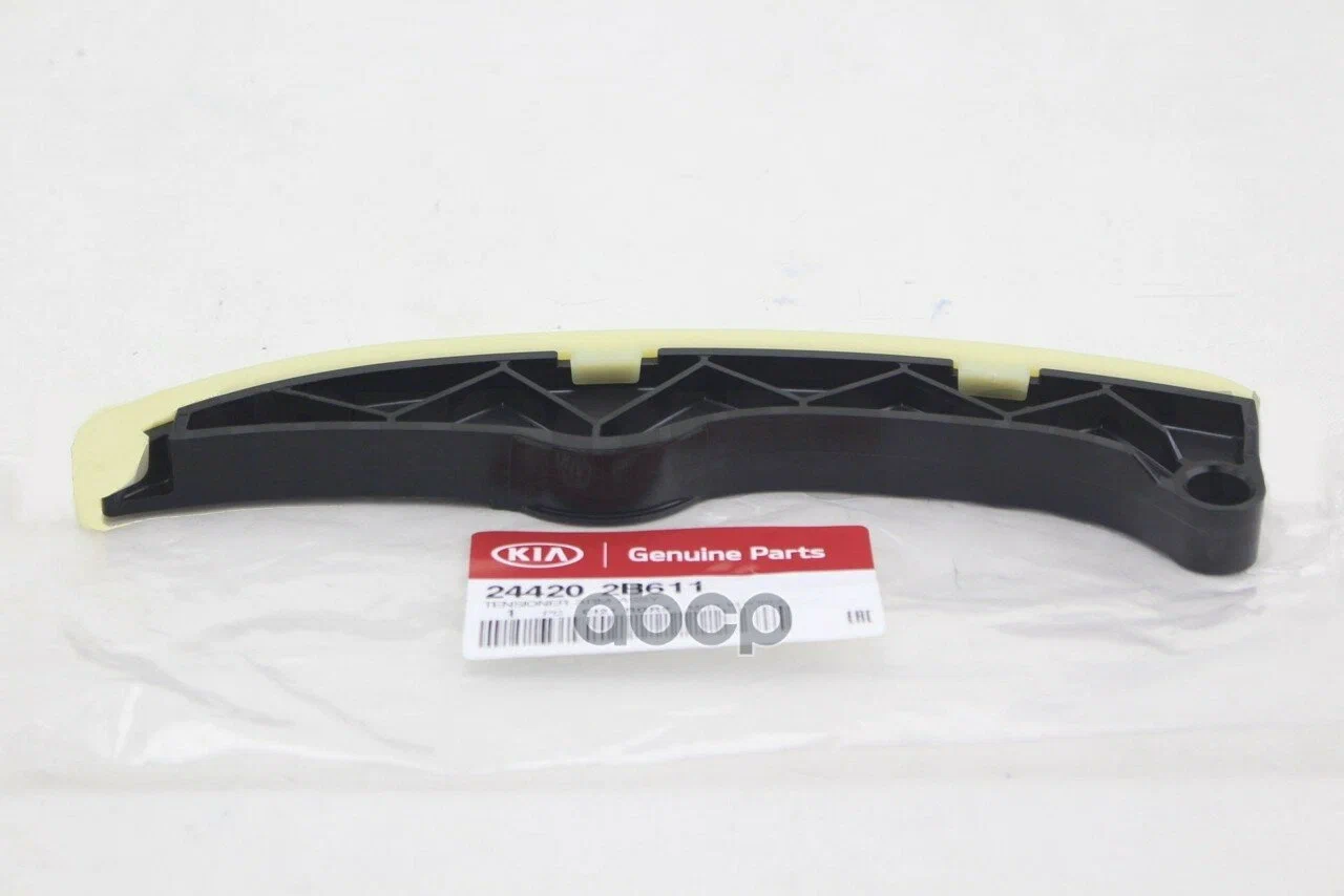 Натяжитель ремня ГРМ Hyundai/Kia 244202B611
