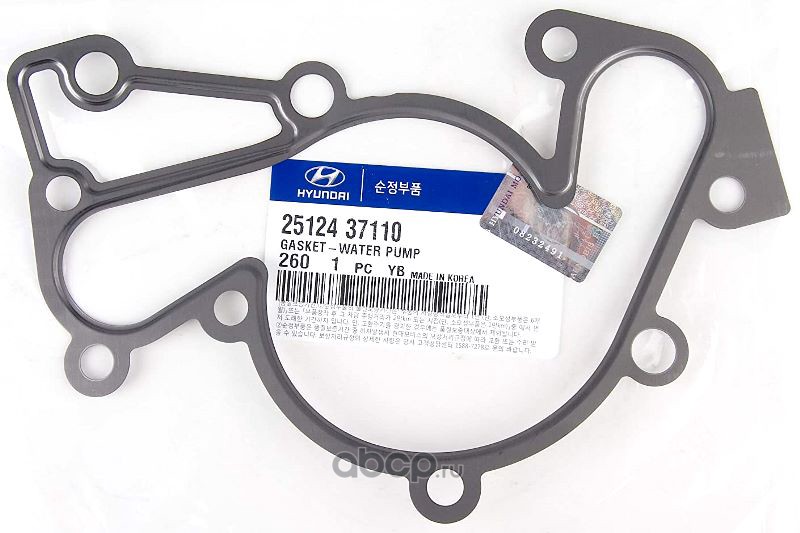 Прокладка насоса водяного Hyundai/Kia 2512437110