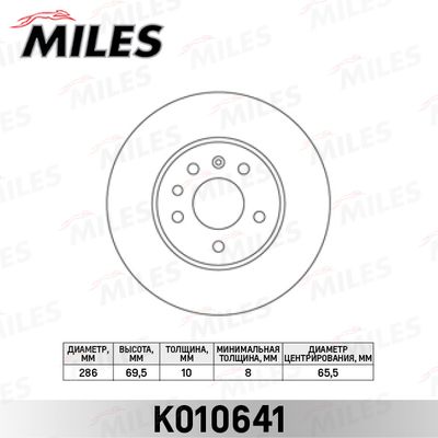 Диск тормозной задний Miles K010641