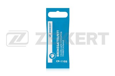 Смазка для суппортов универсальная Zekkert CP1105