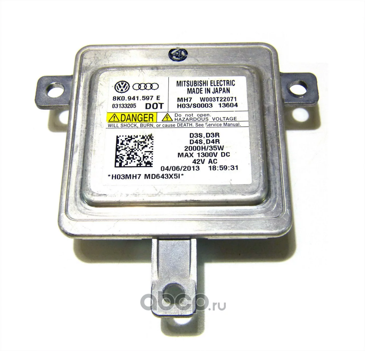 Блок розжига VAG 8K0941597E