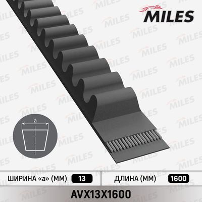 Ремень клиновой Miles AVX13X1600