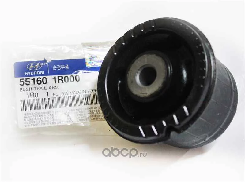 Сайлентблок задней балки Hyundai/Kia 551601R000