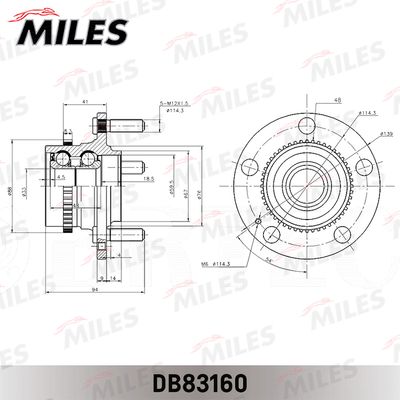 Ступица задняя с подшипником Miles DB83160