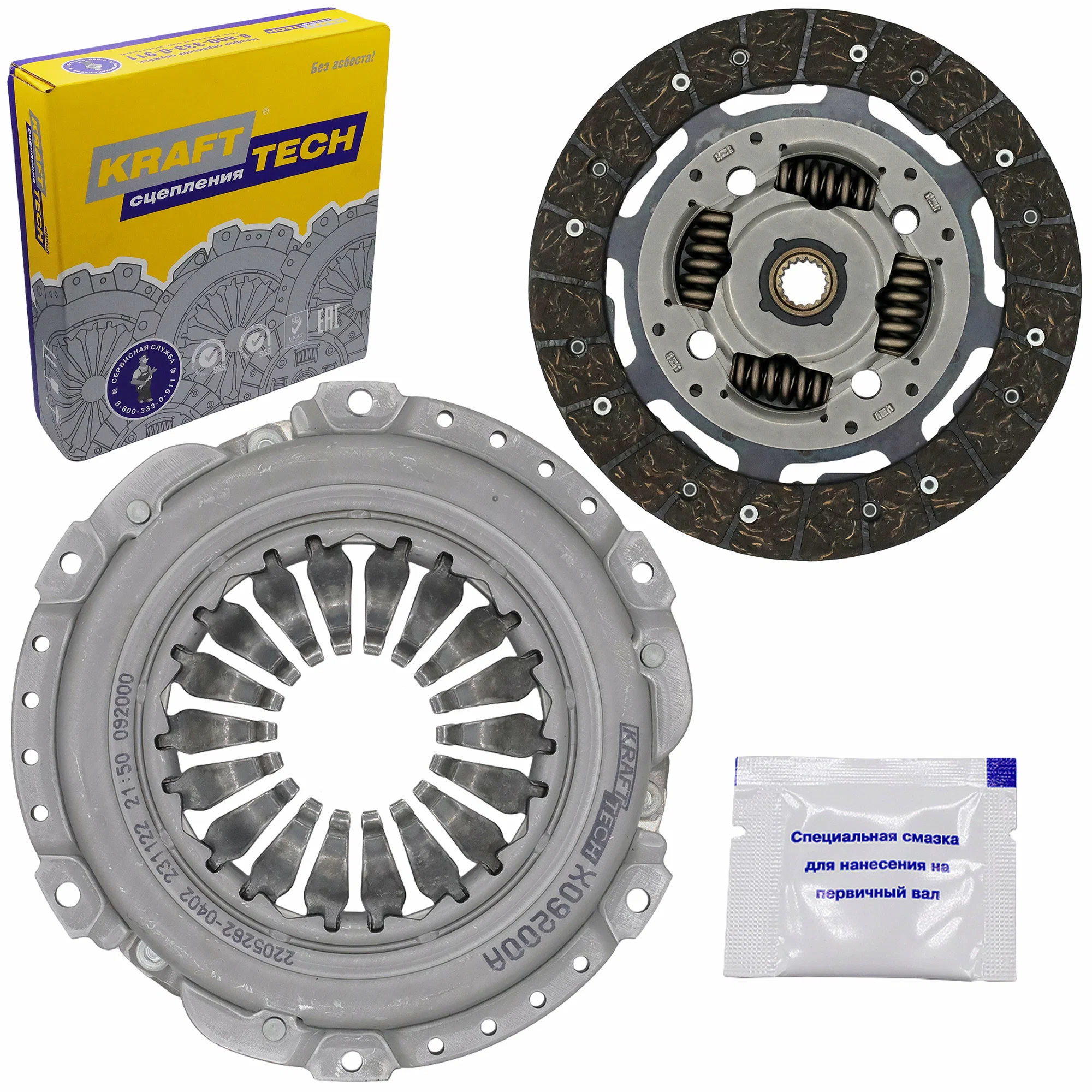 Комплект сцепления KRAFTTECH W20200B9