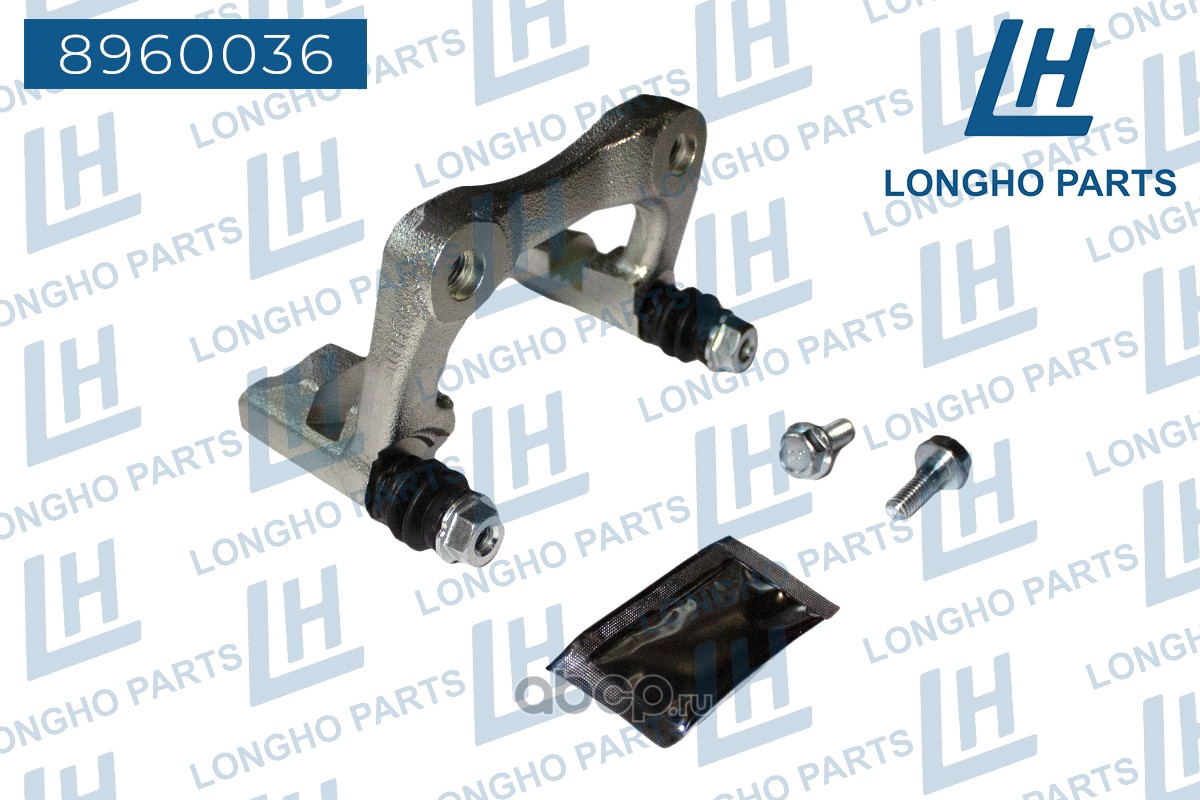Кронштейн тормозного суппорта заднего LONGHO 8960036