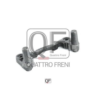 Скоба суппорта QUATTRO FRENI QF11F00002