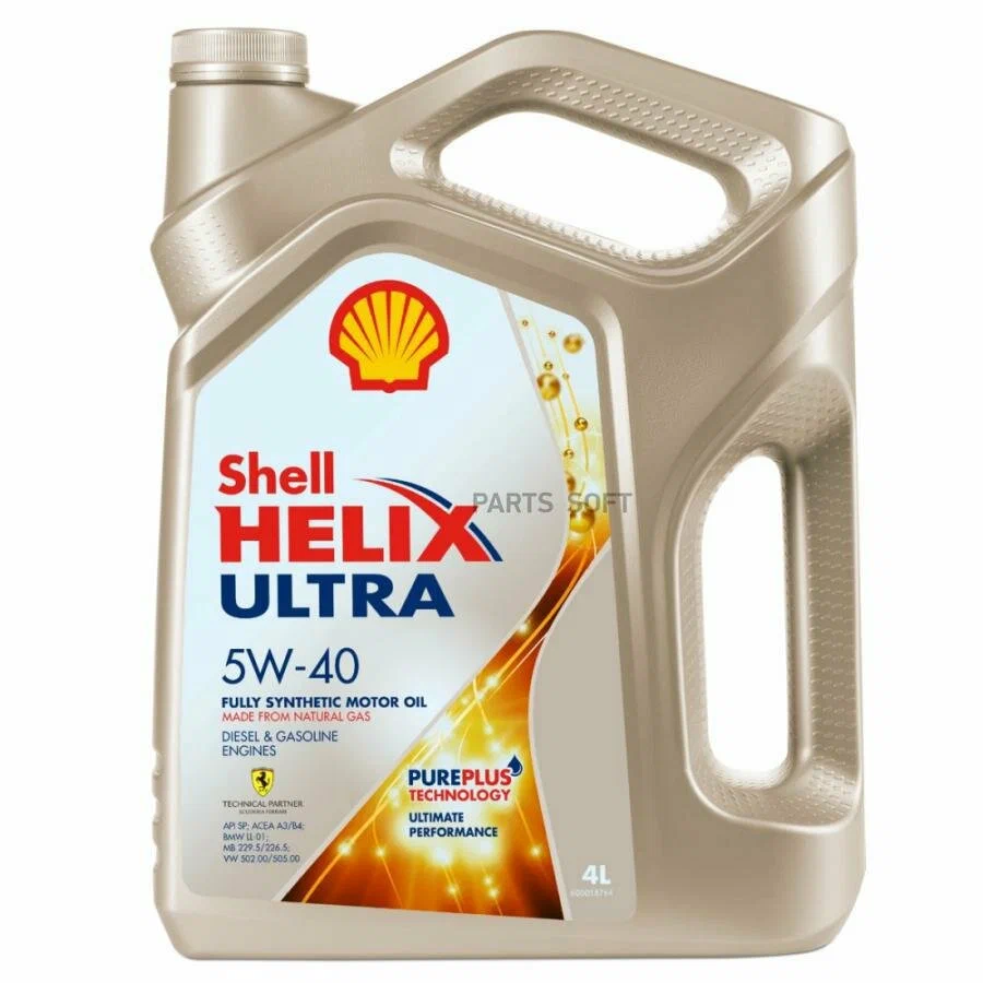 Масло моторное SHELL 550055905