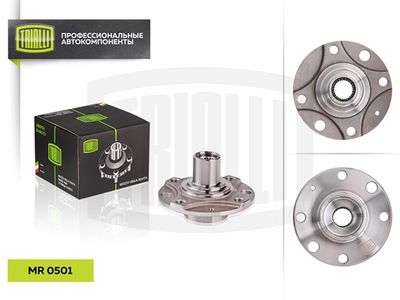 Ступица передняя TRIALLI MR0501