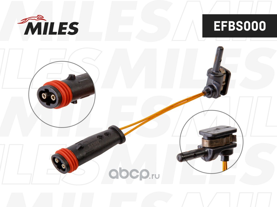 Датчик износа тормозных колодок Miles EFBS000