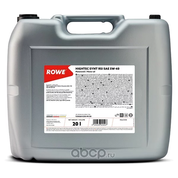 Масло моторное синтетическое 5W-40 20л ROWE HIGHTEC SYNT RSi SAE 5W-40 20068020099