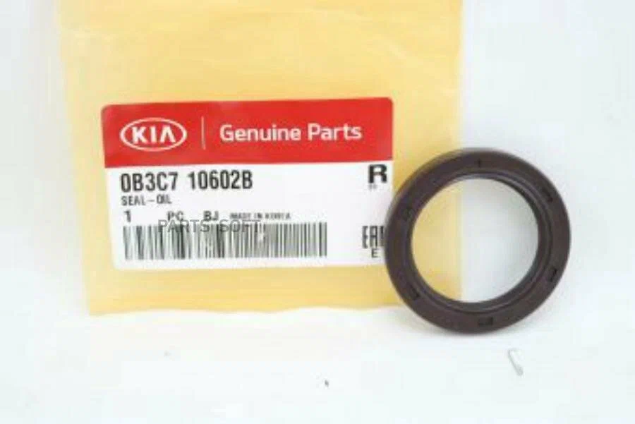 Сальник насоса масляного Hyundai/Kia 0B3C710602B