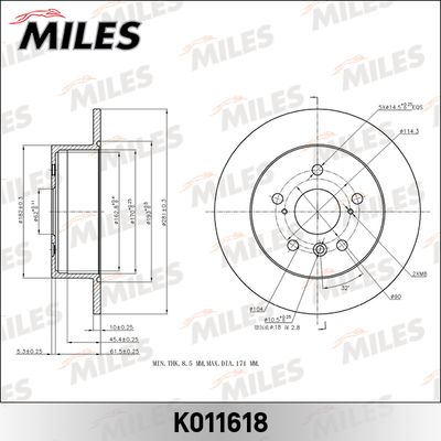 Диск тормозной задний Miles K011618