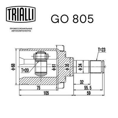 ШРУС внутренний задний TRIALLI GO805