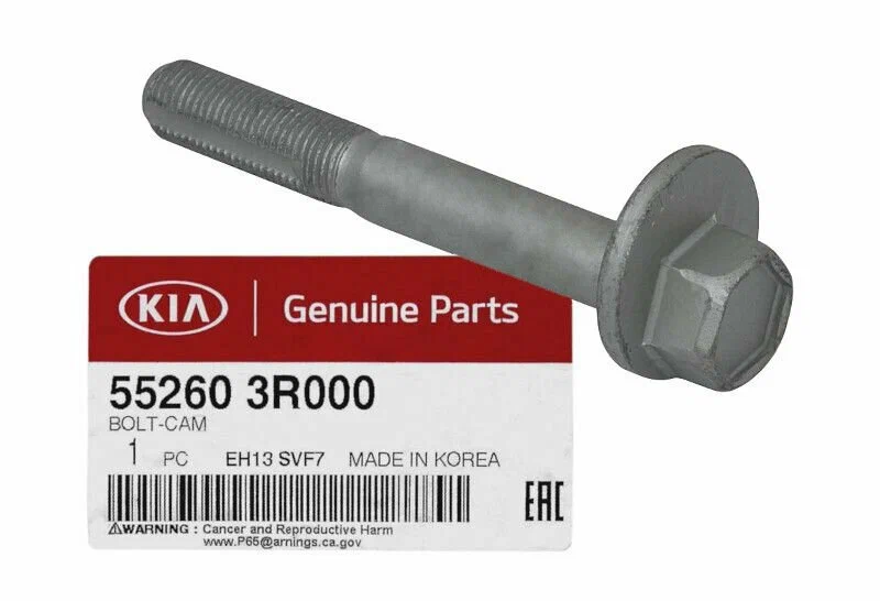 Болт развальный Hyundai/Kia 552603R000