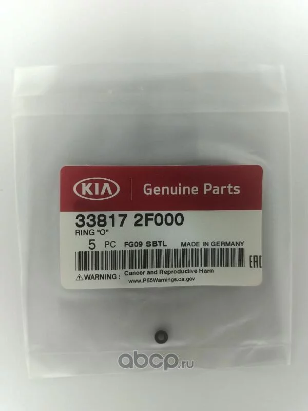 Кольцо уплотнительное топливной форсунки Hyundai/Kia 338172F000